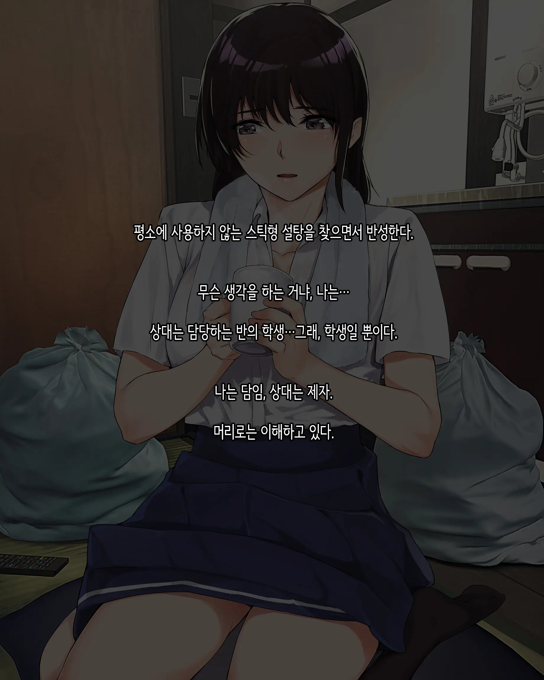 Fushigi Na Hodo Nioitatsu Youen Na Erosa O Hanatsu JK Ni Kyoushi De Aru Boku Ga Dondon Rouraku Sareteiku Hanashi | 신기할 만큼 요염하고 야한 냄새를 풍기는 여고생에게 교사인 내가 점점 농락당해가는 이야기.